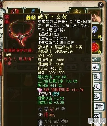 大话西游养成互动玩法最新赛季上线PC模拟器，支持PVP，核心卖点，休闲治愈，享受极致的战斗快感