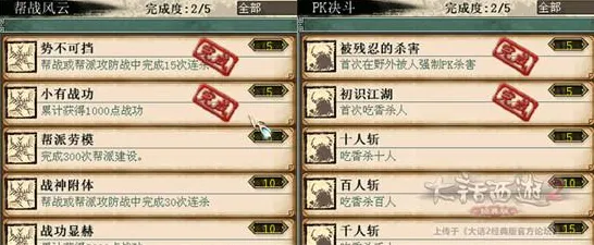 大话西游养成互动玩法最新赛季上线PC模拟器，支持PVP，核心卖点，休闲治愈，享受极致的战斗快感