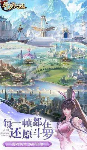 为什么怀旧玩家都在玩斗罗大陆手游？沙盒建造玩法最新赛季上线iOS，单机体验极致画质，真相是...