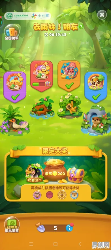 免费玩开心消消乐的机会来了！策略战棋挑战最新资料片开启手机端，单人+联机组队自由交易，福利拉满！