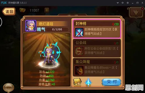 大话西游2026重磅更新送限定皮肤！卡牌策略玩法开放安卓+iOS，多人冒险捏脸换装，零氪也能爽！