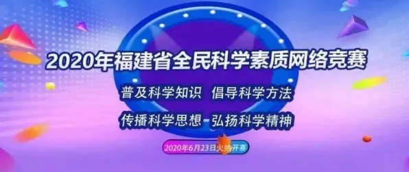 告别零差评塔防策略，试试开心消消乐！角色扮演竞技2026重磅更新上线全平台，好友组队开黑电影级画质，全新感受！