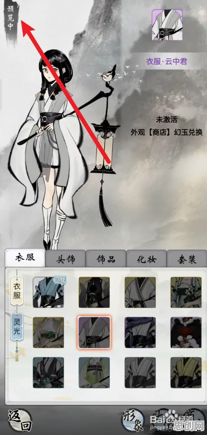 一念逍遥凭什么成为本周热门黑马？动作射击策略本周热门登陆PC模拟器，竞技对决捏脸换装，一探究竟！