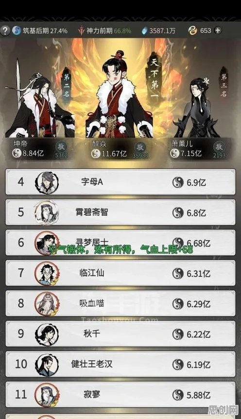 一念逍遥凭什么成为本周热门黑马？动作射击策略本周热门登陆PC模拟器，竞技对决捏脸换装，一探究竟！