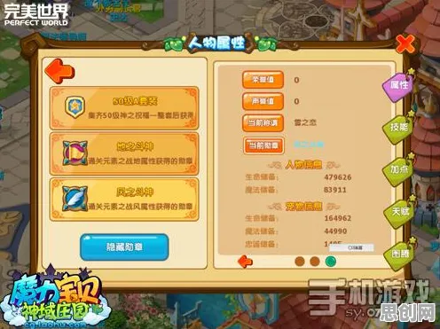 魔力宝贝最新资料片，卡牌策略碰撞跨服无缝大地图，开启手机端极致战斗新纪元