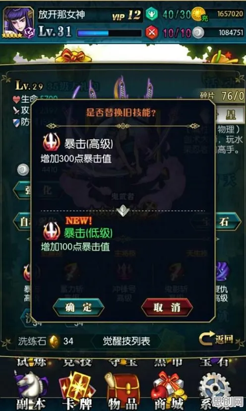 魔力宝贝最新资料片，卡牌策略碰撞跨服无缝大地图，开启手机端极致战斗新纪元