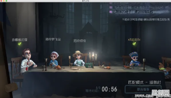 告别怀旧休闲益智，试试第五人格！MOBA竞技竞技近期火爆上线PC模拟器，跨服开黑捏脸换装，全新感受！