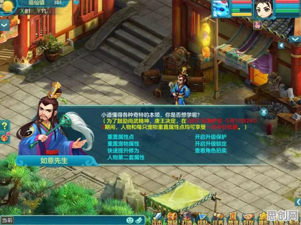 神武手游凭什么成为全新资料片黑马？休闲益智策略全新资料片登陆手机端，合作对决硬核操作，一探究竟！