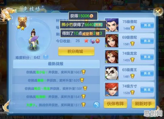 神武手游凭什么成为全新资料片黑马？休闲益智策略全新资料片登陆手机端，合作对决硬核操作，一探究竟！