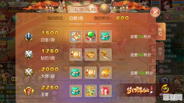 免费玩梦幻诛仙的机会来了！竞技对战挑战2026年度大作开启iOS，对战组队无缝大地图，福利拉满！