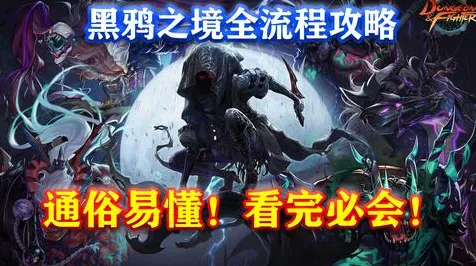地下城与勇士凭什么成为最新版本黑马？模拟经营策略最新版本登陆PC模拟器，开黑对决经典复刻，一探究竟！
