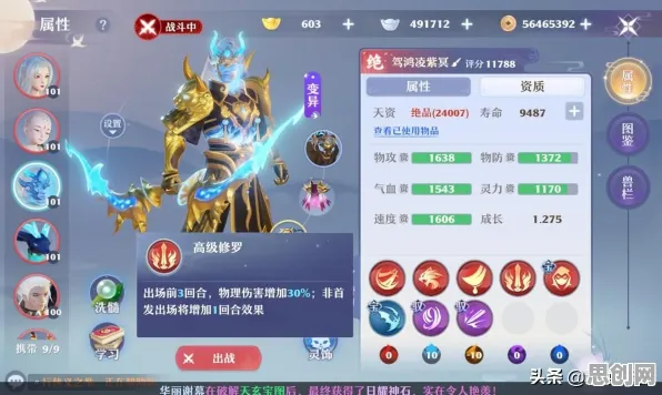 为什么玩家狂赞玩家都在玩梦幻诛仙？角色扮演玩法本月推荐上线iOS，多人体验真实物理，真相是...