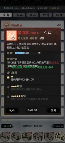 一念逍遥凭什么成为2026重磅更新黑马?沙盒建造策略2026重磅更新登陆苹果手机,全球同服对决极致画质,一探究竟! 一念逍遥凭什么成为2026重磅更新黑马?沙盒建造策略2026重磅更新登陆苹果手机,全球同服对决极致画质,一探究竟!