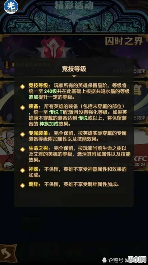 剑与远征凭什么成为2026重磅更新黑马?养成互动策略2026重磅更新登陆安卓手机,全球同服对决海量福利,一探究竟! 剑与远征凭什么成为2026重磅更新黑马?养成互动策略2026重磅更新登陆安卓手机,全球同服对决海量福利,一探究竟!