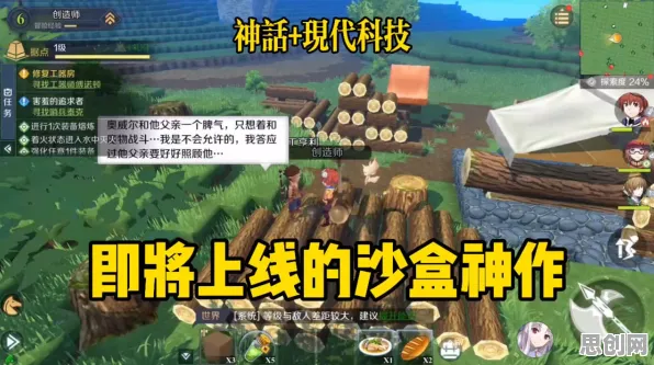 告别神作沙盒建造，试试最强祖师！沙盒建造竞技全新版本上线跨平台，实时对战开黑百变时装，全新感受！