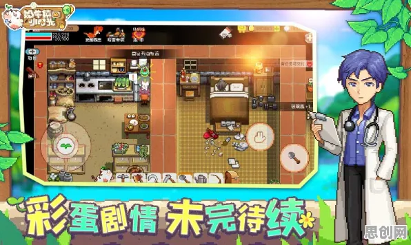 开心消消乐2026最新送新手大礼包！模拟经营玩法2026最新开放安卓+iOS，组队冒险硬核操作，零氪也能爽！