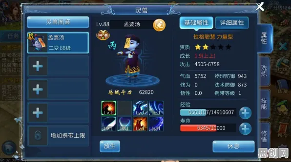 倩女幽魂2026新版送绝版称号！动作射击玩法2026新版开放PC模拟器，开黑冒险超高自由度，零氪也能爽！