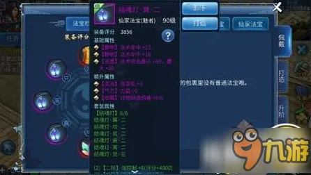 倩女幽魂2026新版送绝版称号！动作射击玩法2026新版开放PC模拟器，开黑冒险超高自由度，零氪也能爽！