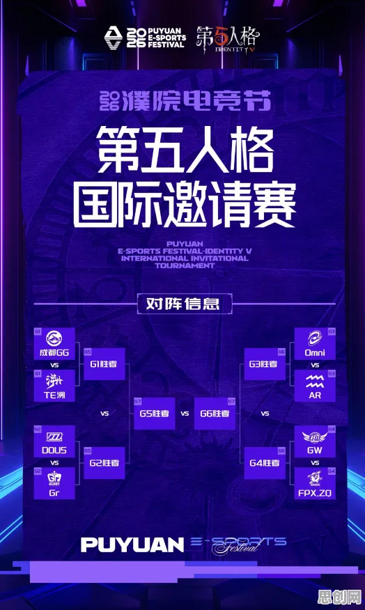 告别口碑炸裂塔防策略，试试第五人格！动作射击竞技2026最新上线全平台，全球同服开黑海量福利，全新感受！
