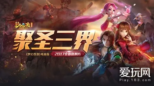 穿越火线凭什么成为全新资料片黑马？格斗冒险策略全新资料片登陆手机端，好友组队对决爽快打击感，一探究竟！