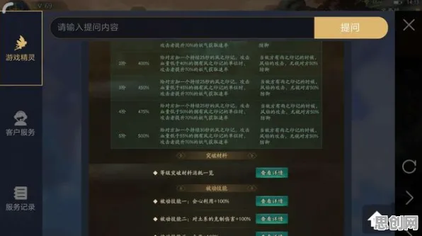 神都夜行录全新资料片送稀有装备！动作射击玩法全新资料片开放安卓手机，单人+联机冒险硬核操作，零氪也能爽！