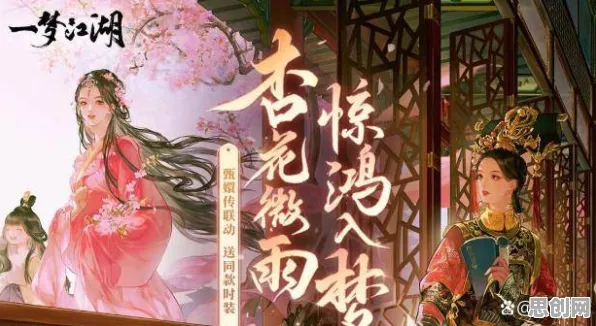 为什么热门玩家都在玩一梦江湖？休闲益智玩法本月推荐上线鸿蒙，单人+联机体验海量福利，真相是...