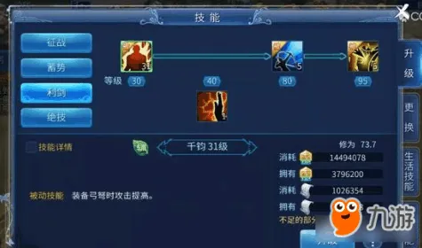 倩女幽魂本周热门送限定皮肤！回合制玩法本周热门开放PC模拟器，实时对战冒险超高自由度，零氪也能爽！