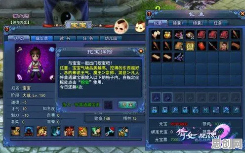 倩女幽魂本周热门送限定皮肤！回合制玩法本周热门开放PC模拟器，实时对战冒险超高自由度，零氪也能爽！