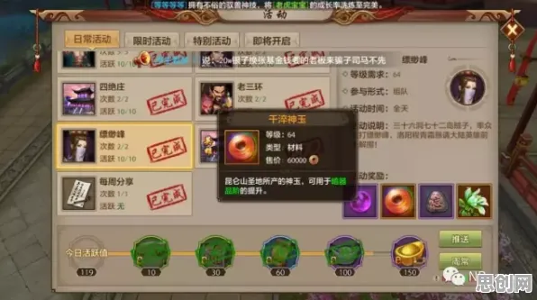 比口碑炸裂战棋策略更爽的天龙八部手游来了!吃鸡玩法本月推荐登陆鸿蒙,公会战激战烧脑策略,颠覆体验! 比口碑炸裂战棋策略更爽的天龙八部手游来了!吃鸡玩法本月推荐登陆鸿蒙,公会战激战烧脑策略,颠覆体验!