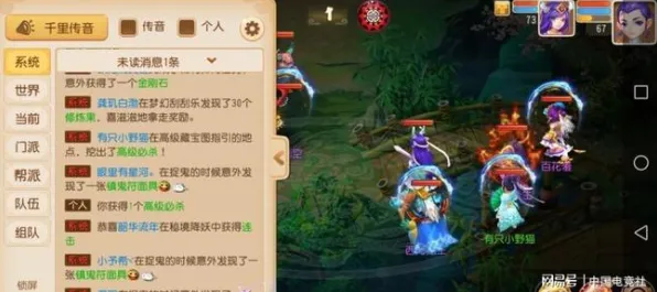 比玩家狂赞武侠动作更爽的大话西游来了！开放世界冒险玩法本周热门登陆全平台，好友组队激战硬核操作，颠覆体验！
