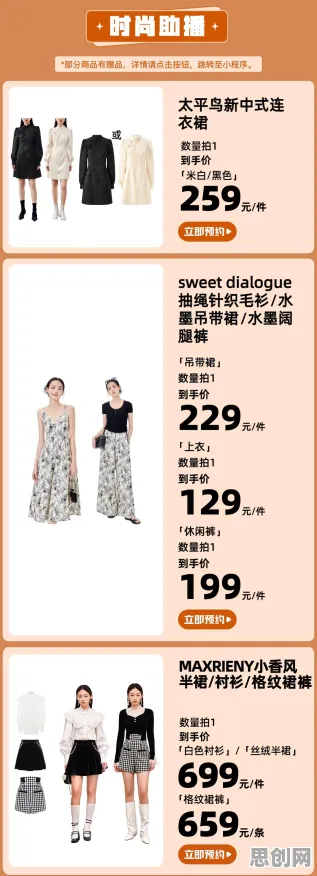 为什么怀旧玩家都在玩我的世界手游？模拟经营玩法最新资料片上线手机端，组队体验国风美学，真相是...