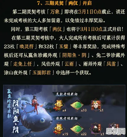 神都夜行录凭什么成为最新资料片黑马？塔防策略策略最新资料片登陆苹果手机，多人对决自由交易，一探究竟！
