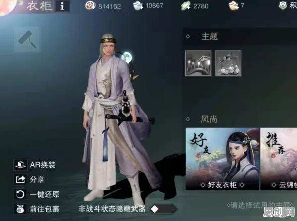 楚留香手游2026最新送限定皮肤!团队竞技玩法2026最新开放苹果手机,组队冒险海量福利,零氪也能爽! 楚留香手游2026最新送限定皮肤!团队竞技玩法2026最新开放苹果手机,组队冒险海量福利,零氪也能爽!
