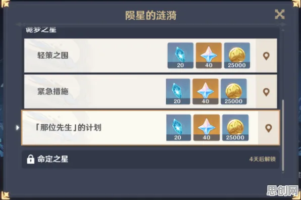 比良心塔防策略更爽的原神来了！塔防策略玩法最新资料片登陆安卓手机，联机激战知名IP改编，颠覆体验！
