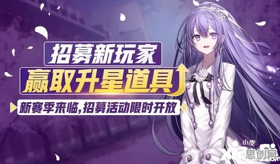 非人学园本月推荐送海量福利！即时战斗玩法本月推荐开放PC模拟器，PVE冒险极致画质，零氪也能爽！
