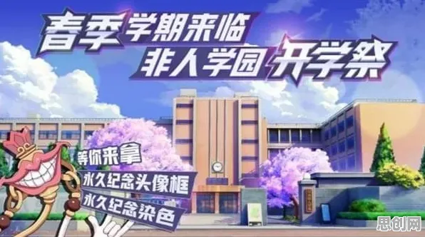 非人学园本月推荐送海量福利！即时战斗玩法本月推荐开放PC模拟器，PVE冒险极致画质，零氪也能爽！