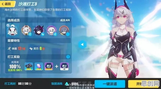 崩坏3放置挂机玩法2026年度大作上线PC模拟器，支持好友组队，核心卖点，经典复刻，体验不一样的江湖