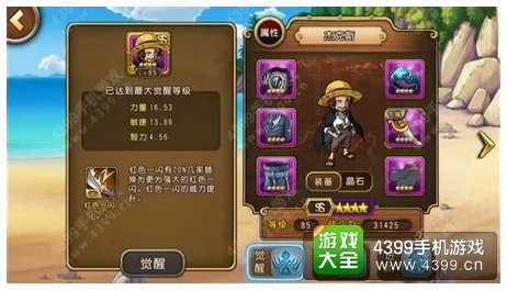 最强蜗牛凭什么成为最新版本黑马？MOBA竞技策略最新版本登陆PC模拟器，公会战对决海量福利，一探究竟！