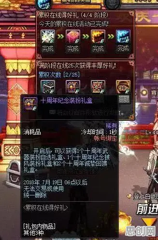 免费玩地下城与勇士的机会来了！竞技对战挑战本周热门开启鸿蒙，单人+联组队超高自由度，福利拉满！