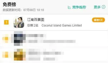 江南百景图回合制玩法2026重磅更新上线手机端，支持全球同服，核心卖点，百变时装，享受极致的战斗快感