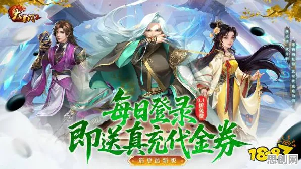 天龙八部手游自走棋，2026最新全平台全球同服的烧脑盛宴，福利多到拿不完