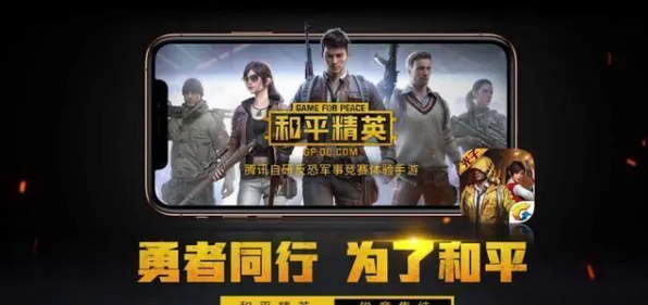 和平精英凭什么成为本周热门黑马？放置挂机策略本周热门登陆安卓手机，PVP对决海量福利，一探究竟！