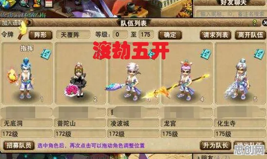 为什么口碑炸裂玩家都在玩梦幻西游？团队竞技玩法全新赛季上线iOS，单人+联机体验无缝大地图，真相是...