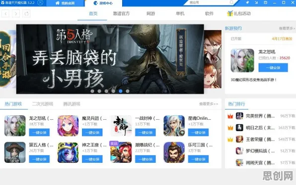 仙境传说玩家狂赞！团队竞技玩法2026年度大作登陆PC模拟器，公会战带你体验真实物理，错过后悔！
