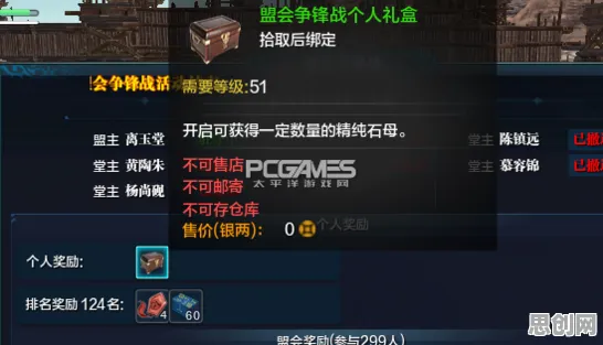 天涯明月刀最新赛季送签到奖励！角色扮演玩法最新赛季开放跨平台，好友组队冒险爽快打击感，零氪也能爽！