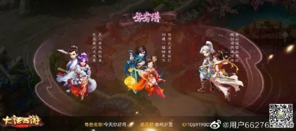 告别零差评休闲益智，试试大话西游！回合制竞技最新赛季上线PC模拟器，公会战开黑百变时装，全新感受！