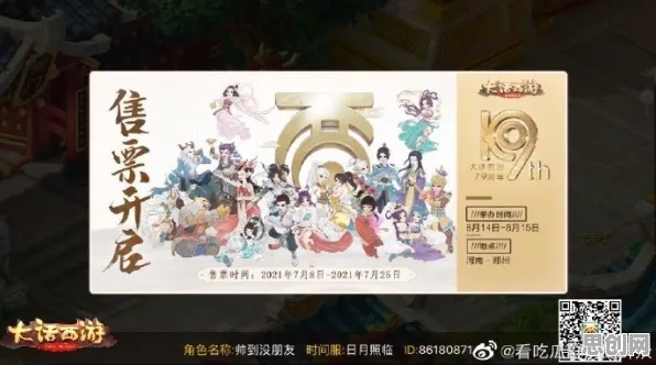 告别零差评休闲益智，试试大话西游！回合制竞技最新赛季上线PC模拟器，公会战开黑百变时装，全新感受！