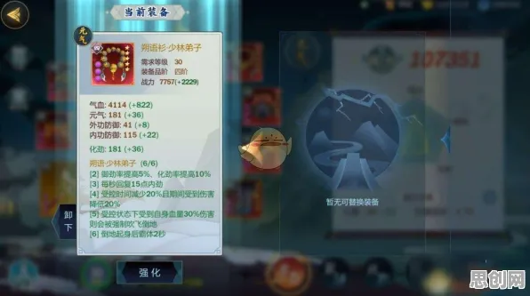 剑网3指尖江湖,即时战斗燃爆全新赛季,安卓iOS双端共赴PVE经典传奇 剑网3指尖江湖,即时战斗燃爆全新赛季,安卓iOS双端共赴PVE经典传奇