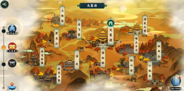 剑网3指尖江湖，即时战斗燃爆全新赛季，安卓iOS双端共赴PVE经典传奇