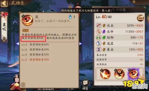 完美世界凭什么成为2026重磅更新黑马？休闲益智策略2026重磅更新登陆跨平台，开黑对决捏脸换装，一探究竟！